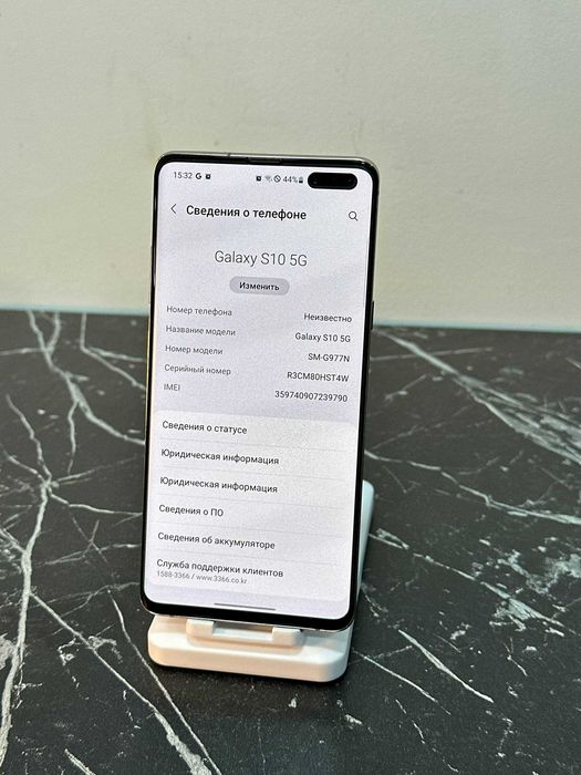 Samsung Galaxy S10 Plus 5G
