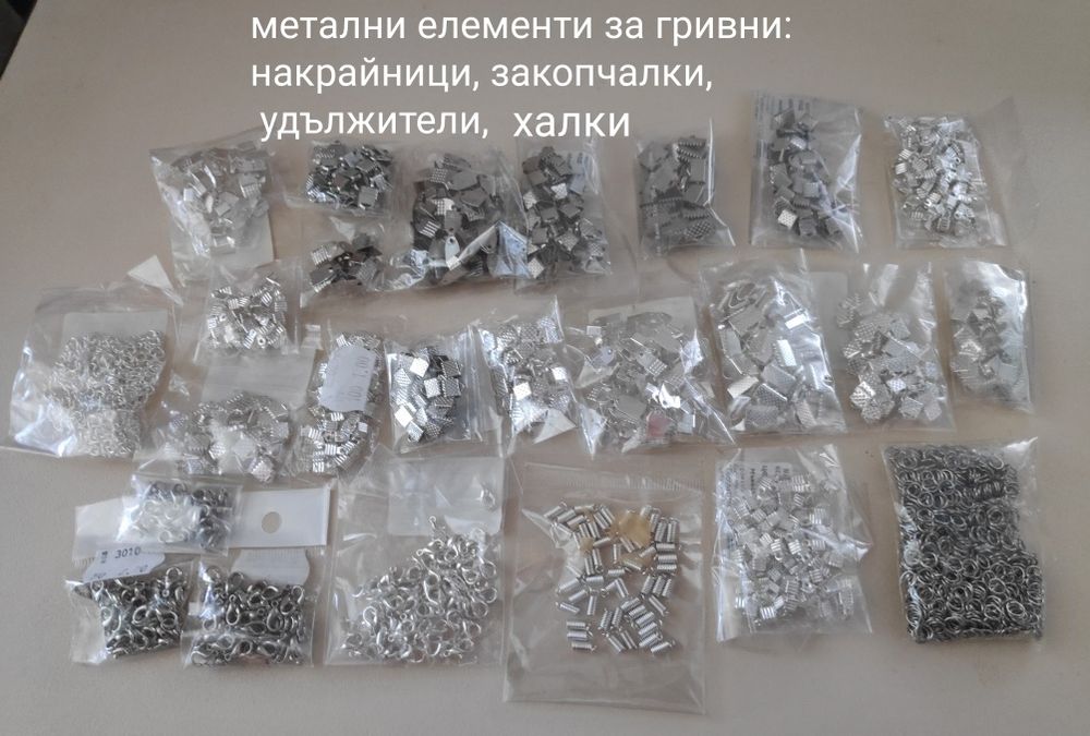 Материали за изработка на мартеници