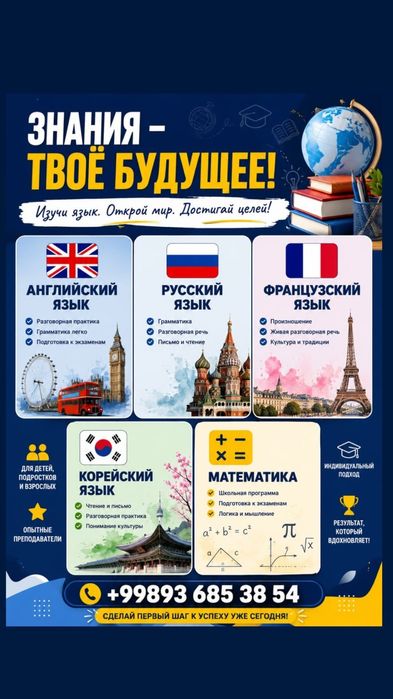 Приглашаем всех на курсах любова возраста