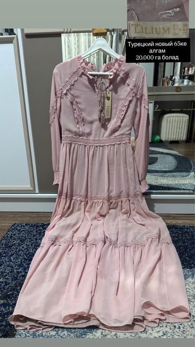 Платье,двойка,спортивка