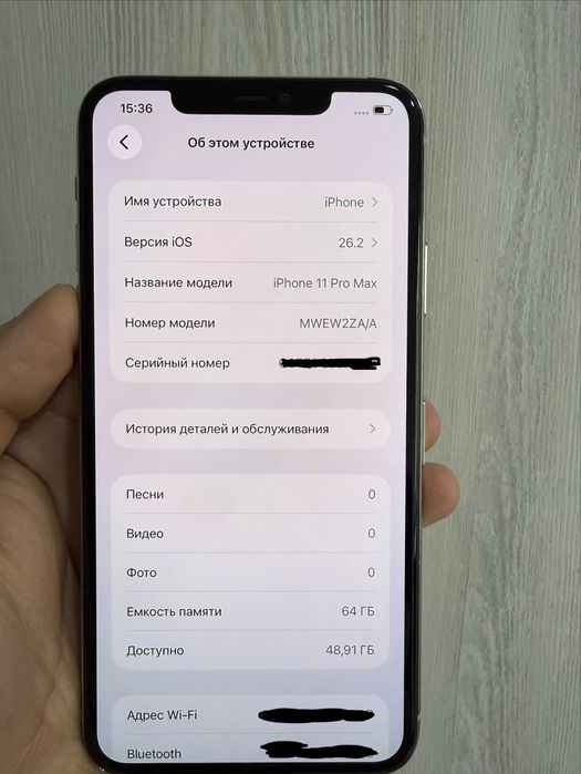 Iphone 11 Pro Max Silver