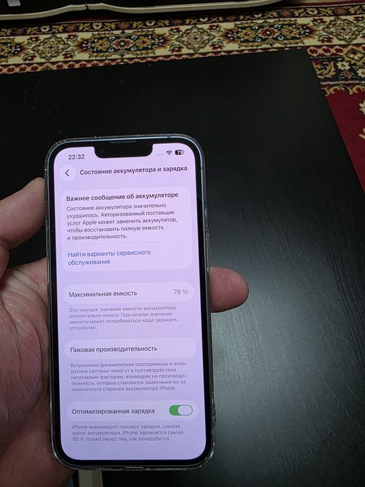 Продам Apple iPhone 14