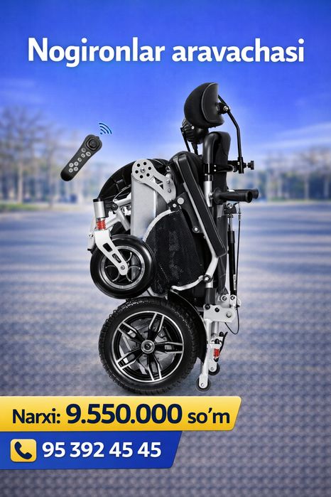 Elektron kolyaska електрическая инвалидная коляска