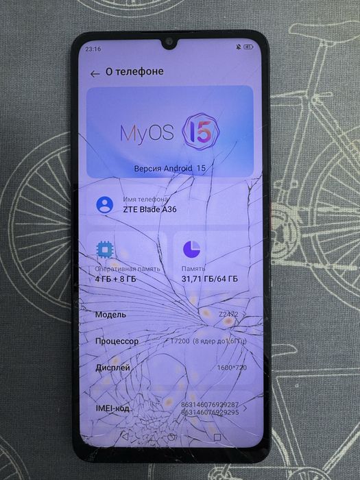 ZTE Blade A36 64 ГБ, Android 15, 4+8 ГБ RAM