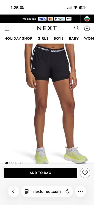 Къси панталони Under Armour