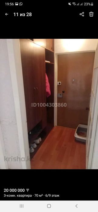 Продаю 3 комнатную квартиру