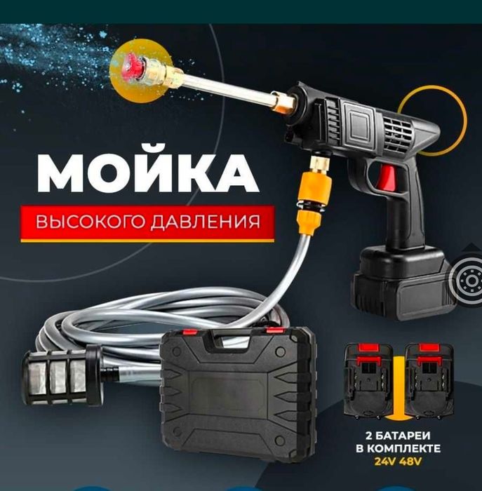 Уличный Кран-смеситель