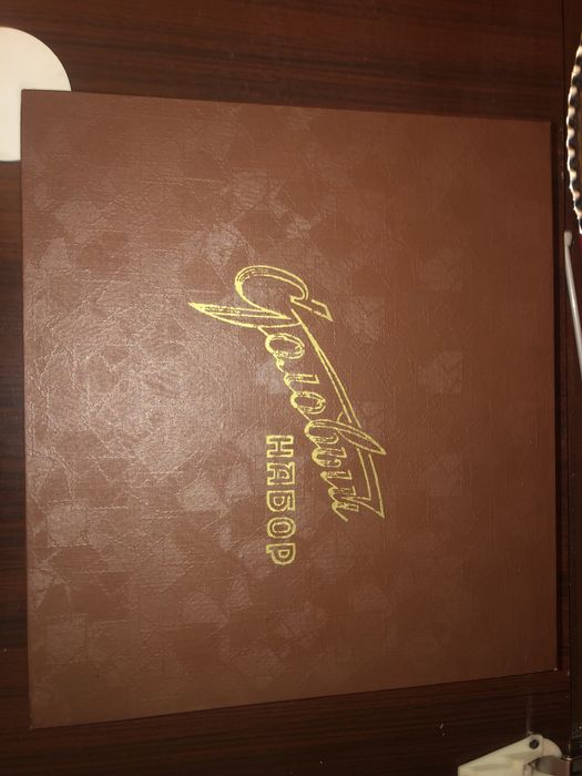 Ретро прибори за хранене