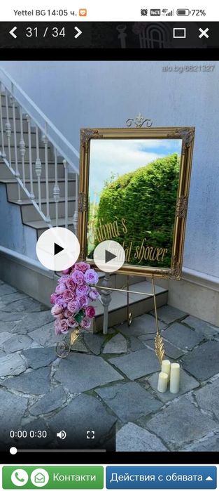 Продава се Къща в Варна, Операта - 100 кв.м за 4 €/кв.м - Снимка #2