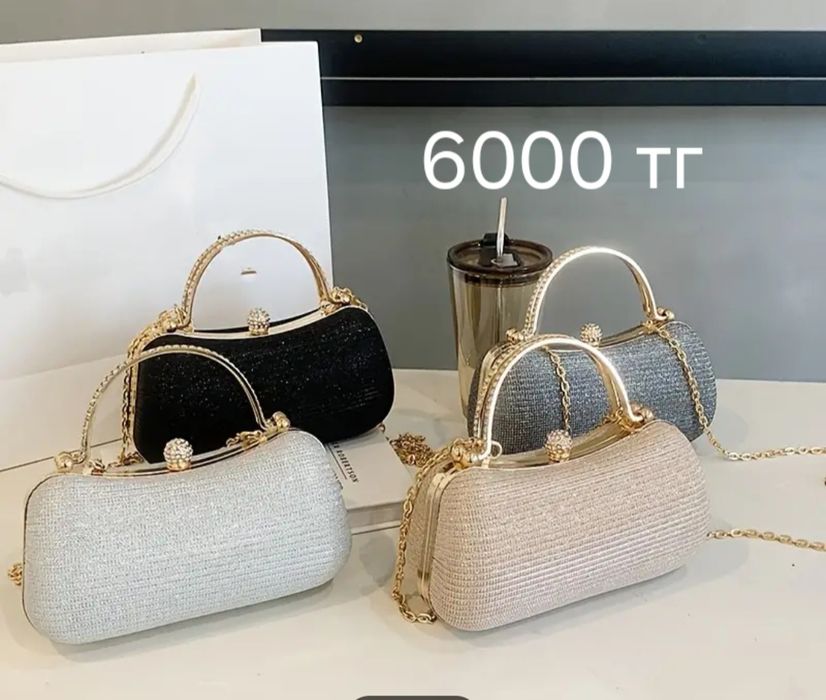 Сумочка вечерняя