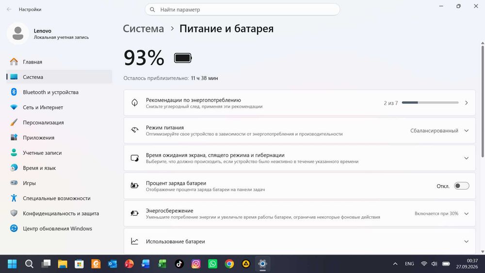 Ноутбук Lenovo T490 Core i5