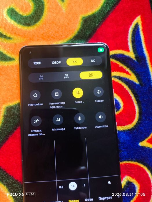 Xiaomi Mi 11 ultra