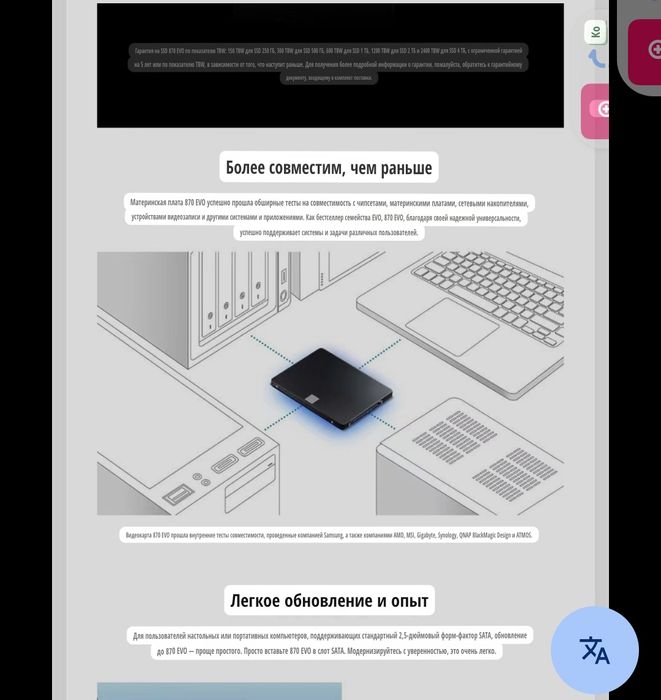 Диск SSD 1t 2t 4t универсальный