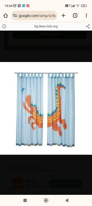 Пердета за детска стая