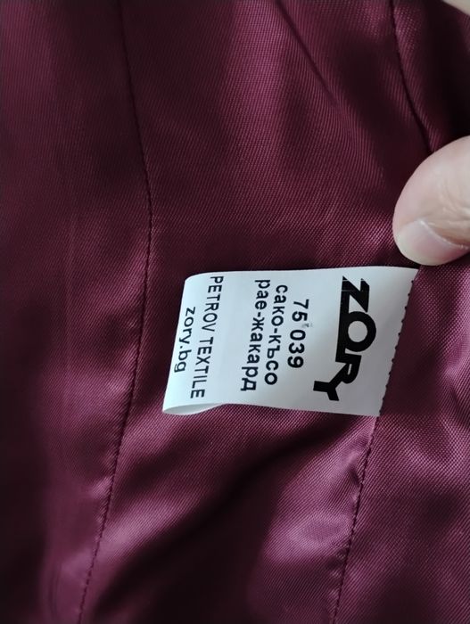 Есенно дамско сако