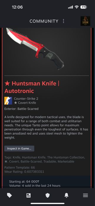 Ножь кс2. Huntsman knife