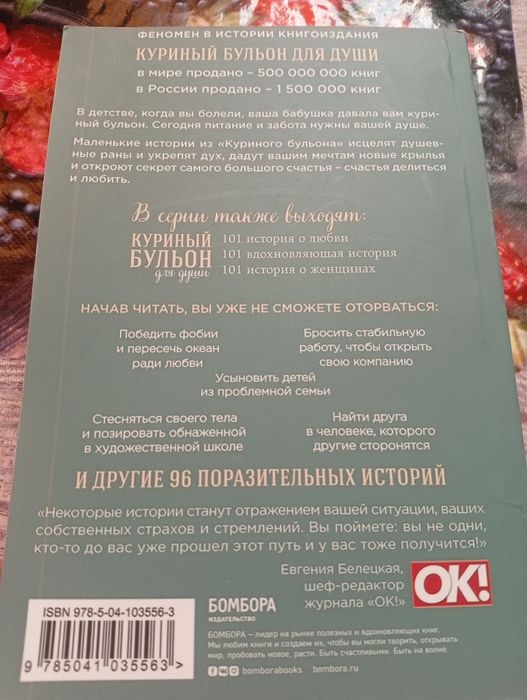 Интересные книги по выгодной цене