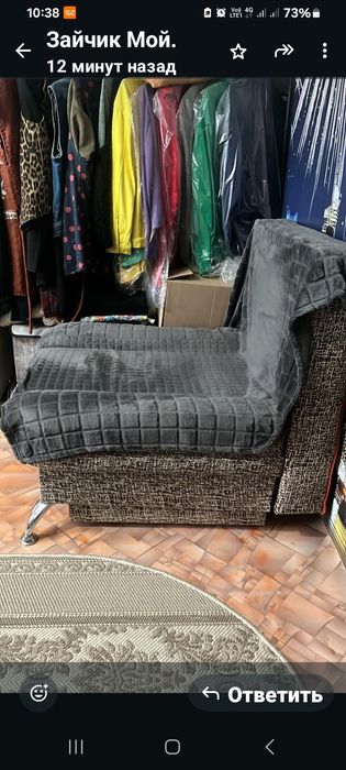 Продам кресло раскладное