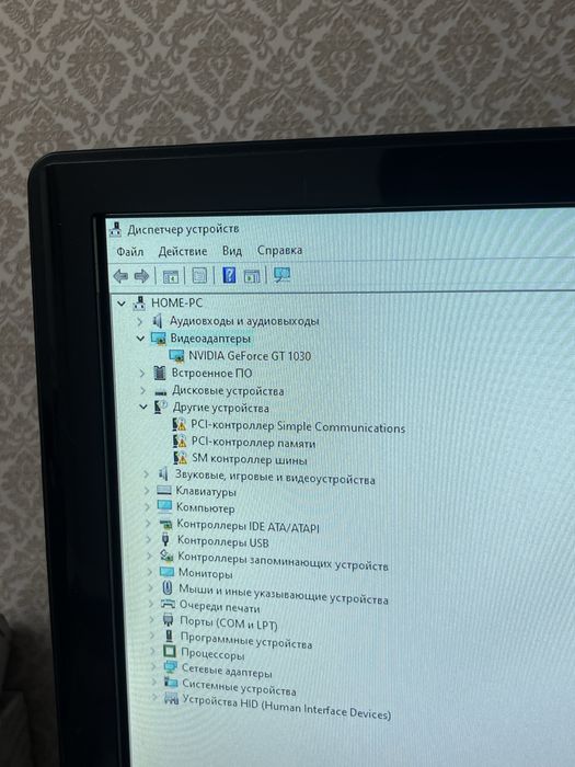 Компьютер блок..