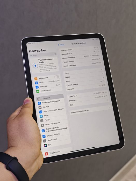 iPad 10 256 GB | Mobile Zone