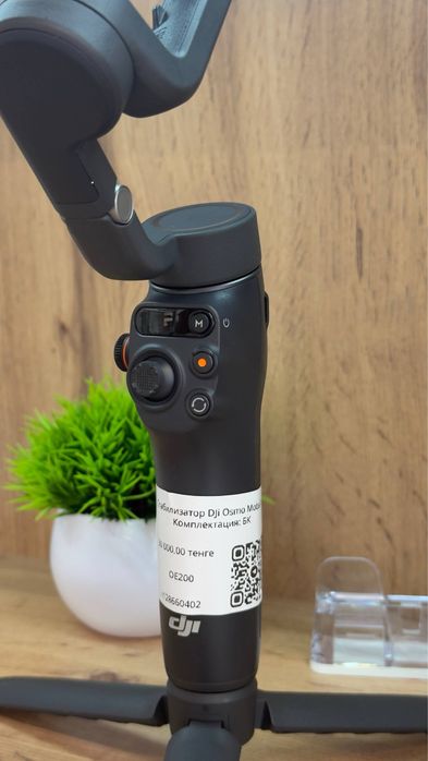 Стабилизатор DJI Osmo Mobile 6