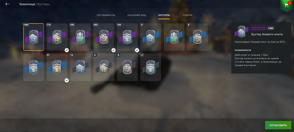 Аккаунт танки blitz