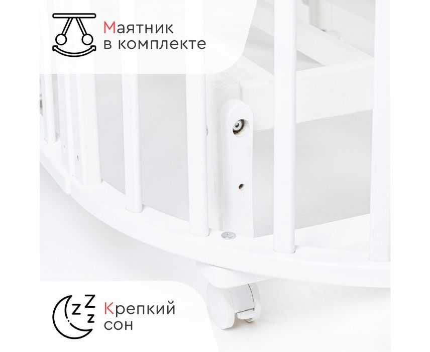 Манеж-трансформер Tomix Flora