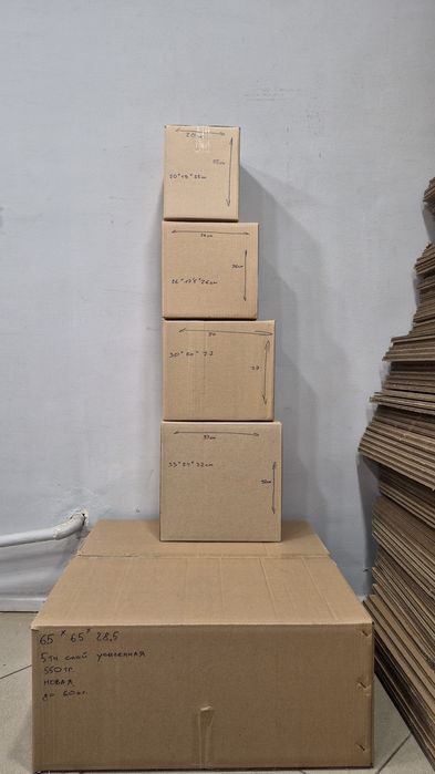 Картонные коробки 120тг новые