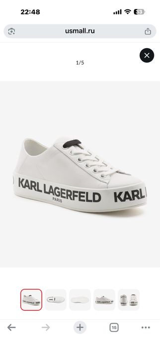 Кроссовки Karl Lagerfeld