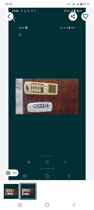 Пульт Самсунг для  кондицонер