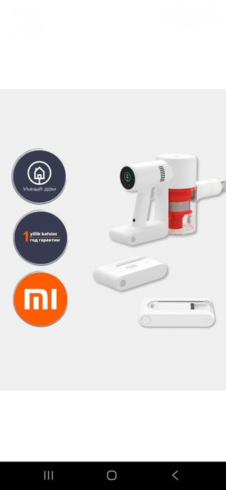 Аккумулятор оригинал