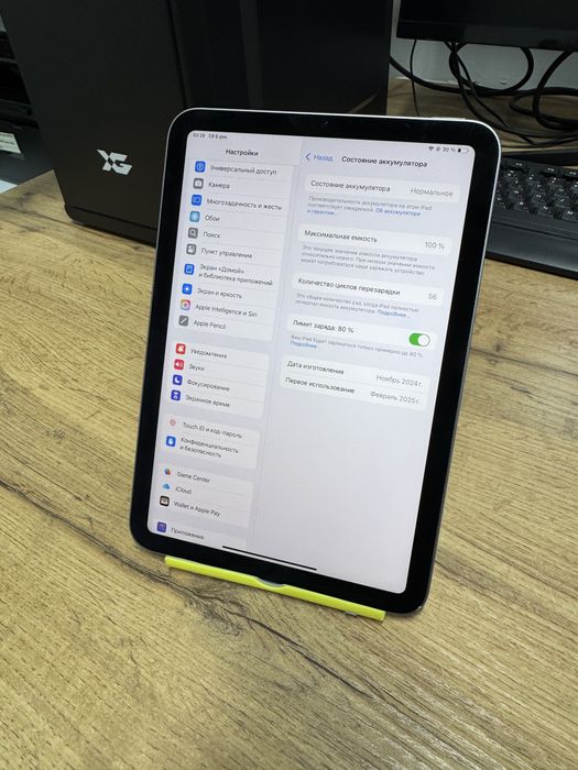 Apple IPad Mini A17Pro