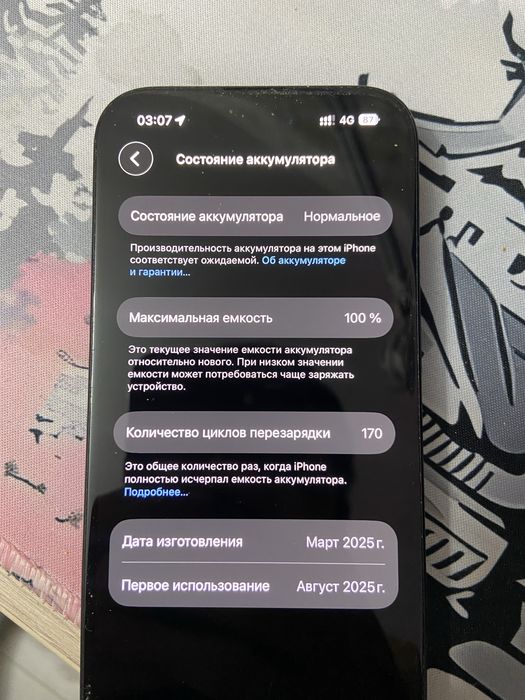 Iphone 16 256gb 100акб