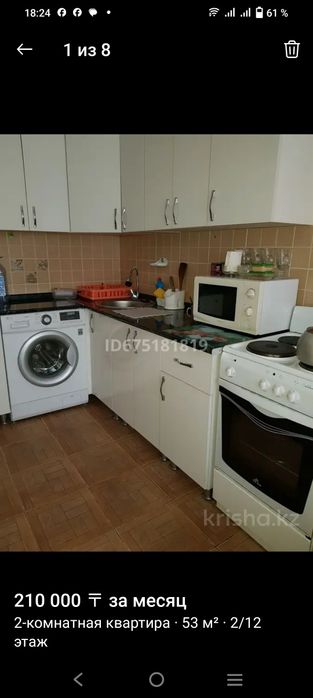 Продам район Абу-Даби