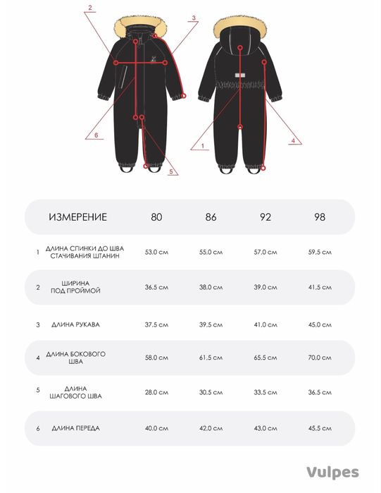 Комбинезон зимний. Новый.