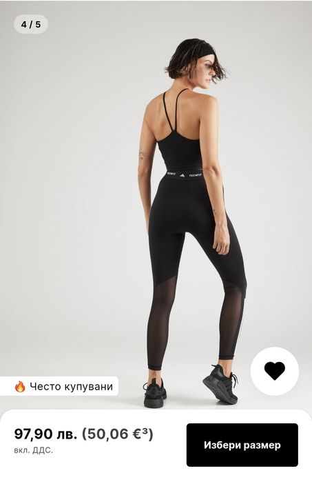 Черен Клин Adidas