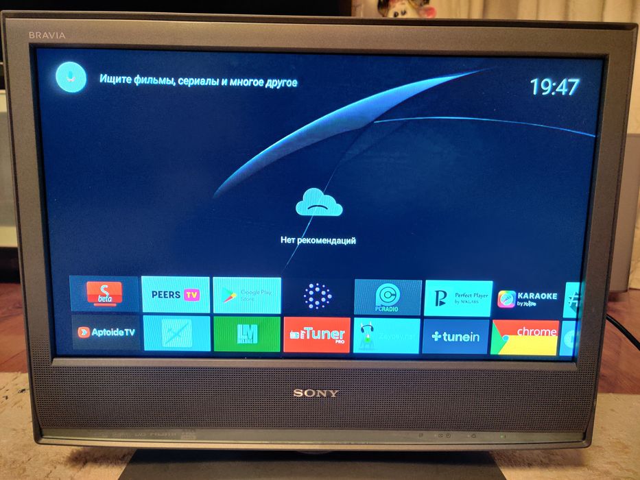 Телевизор 20", Sony KDL-20S2000