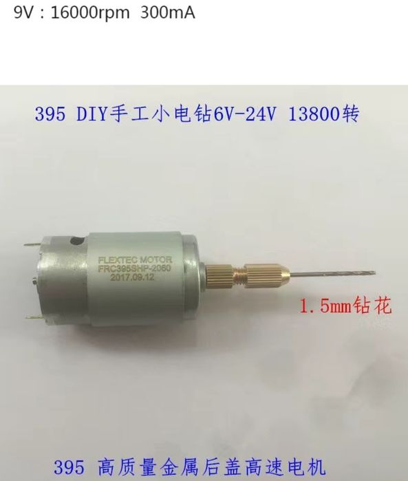 Электромотор дрель дремель диммер