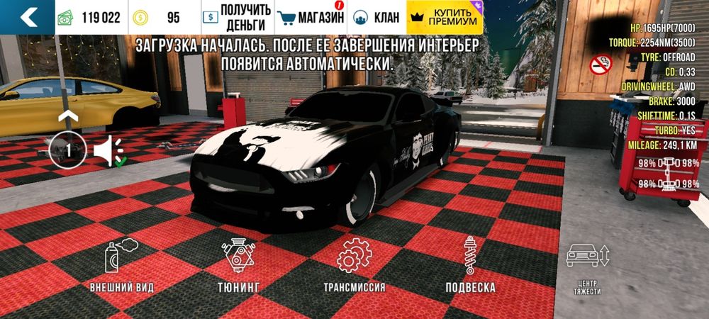 Продам машины в кар паркинг по 200тг