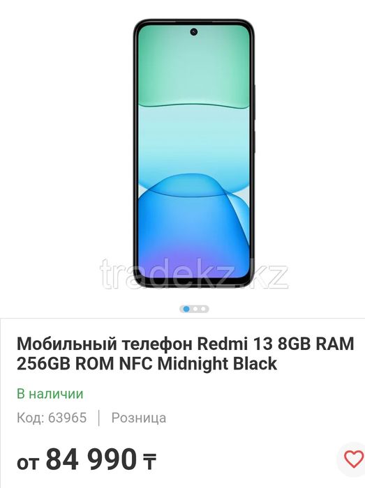 Redmi 13 Nfs, 108Mp, 16/256Gb