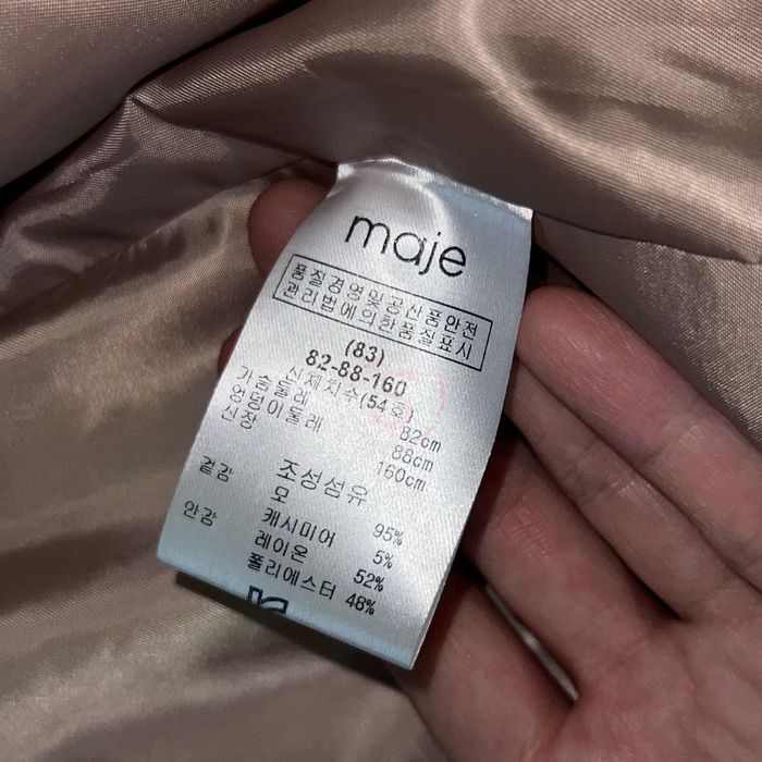 Теплое пальто maje