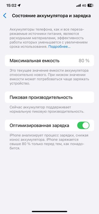 Iphone xs max 256 gb