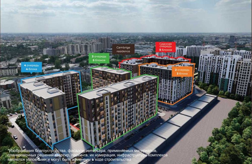 Инвест-2ком евро 40м² | −12% скидка | Сдача 2027 | Jomiy • kw89