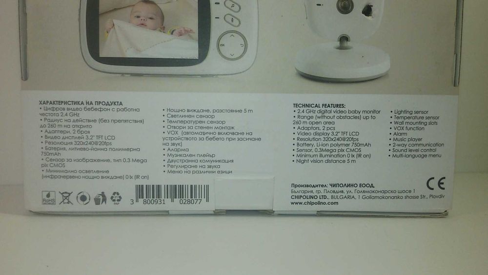 Камера от видео бебефон Chipolino Polaris, без приемника