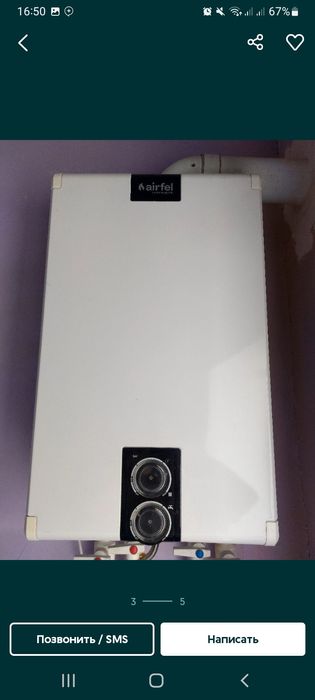 Настенный 2 контурный котёл Airfel турецкий