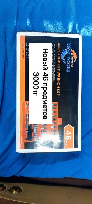 Новые иструменты