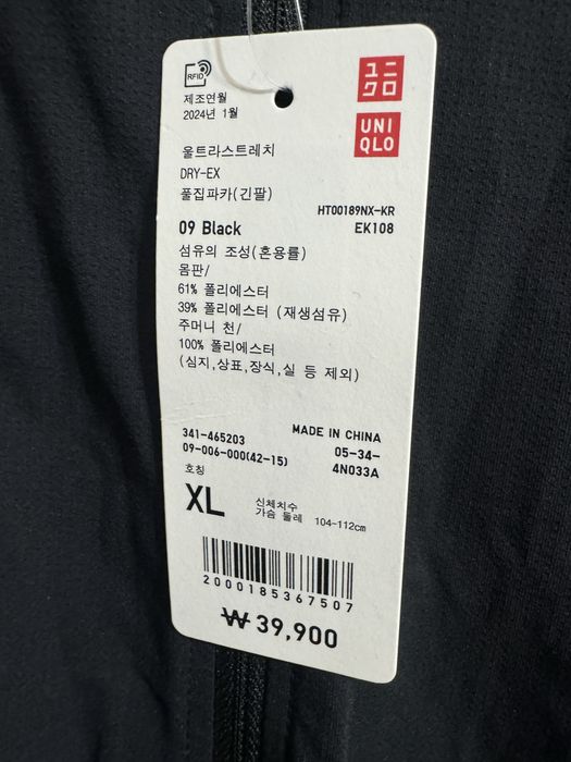 Олимпийка оригинал Uniqlo новая