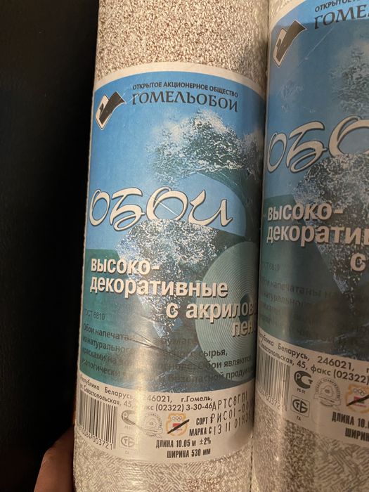 Качественные обои торга нет