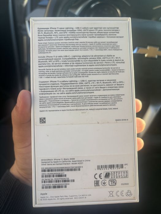Айфон 11 64 гб 85 мың