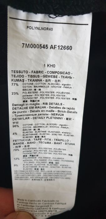 Emporio Armani EA7 Pant Mens Size XL НОВО! ОРИГИНАЛ! Мъжко Долнище!